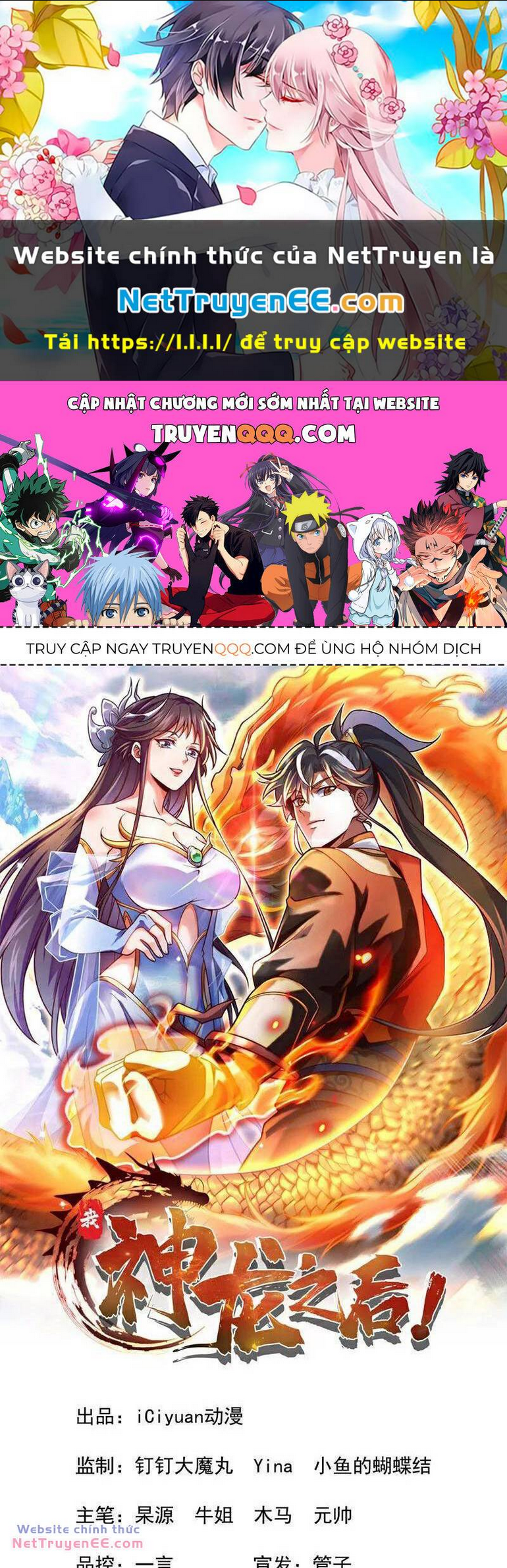 Ta , Thần Long Chi Hậu: Chapter 79
