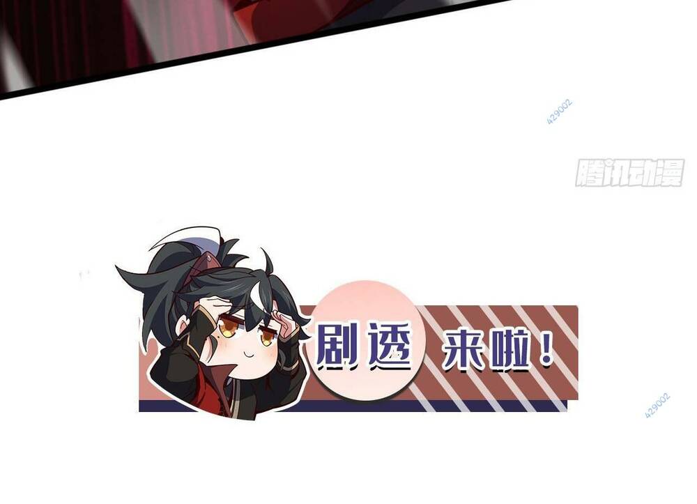 Ta , Thần Long Chi Hậu: Chapter 8