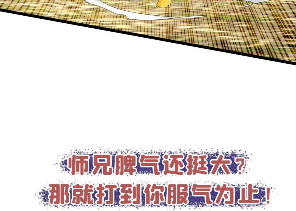 Ta , Thần Long Chi Hậu: Chapter 8