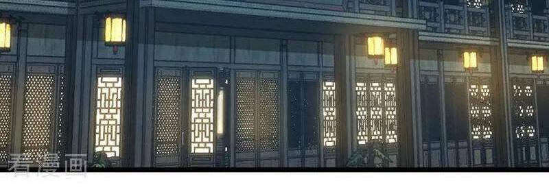 Ta , Thần Long Chi Hậu: Chapter 92