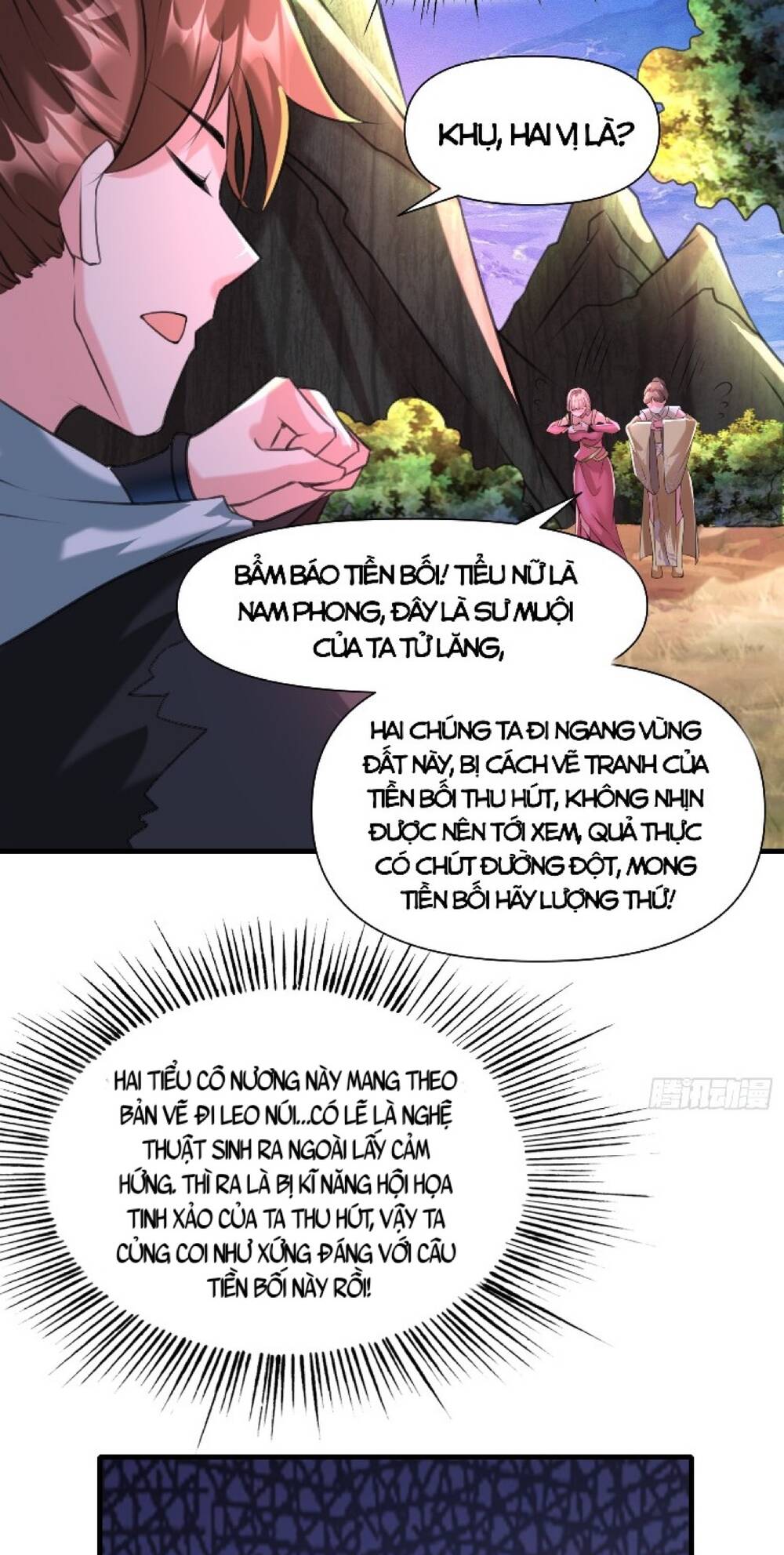 Ta Thật Sự Không Phải Là Cái Thế Cao Nhân: Chapter 16