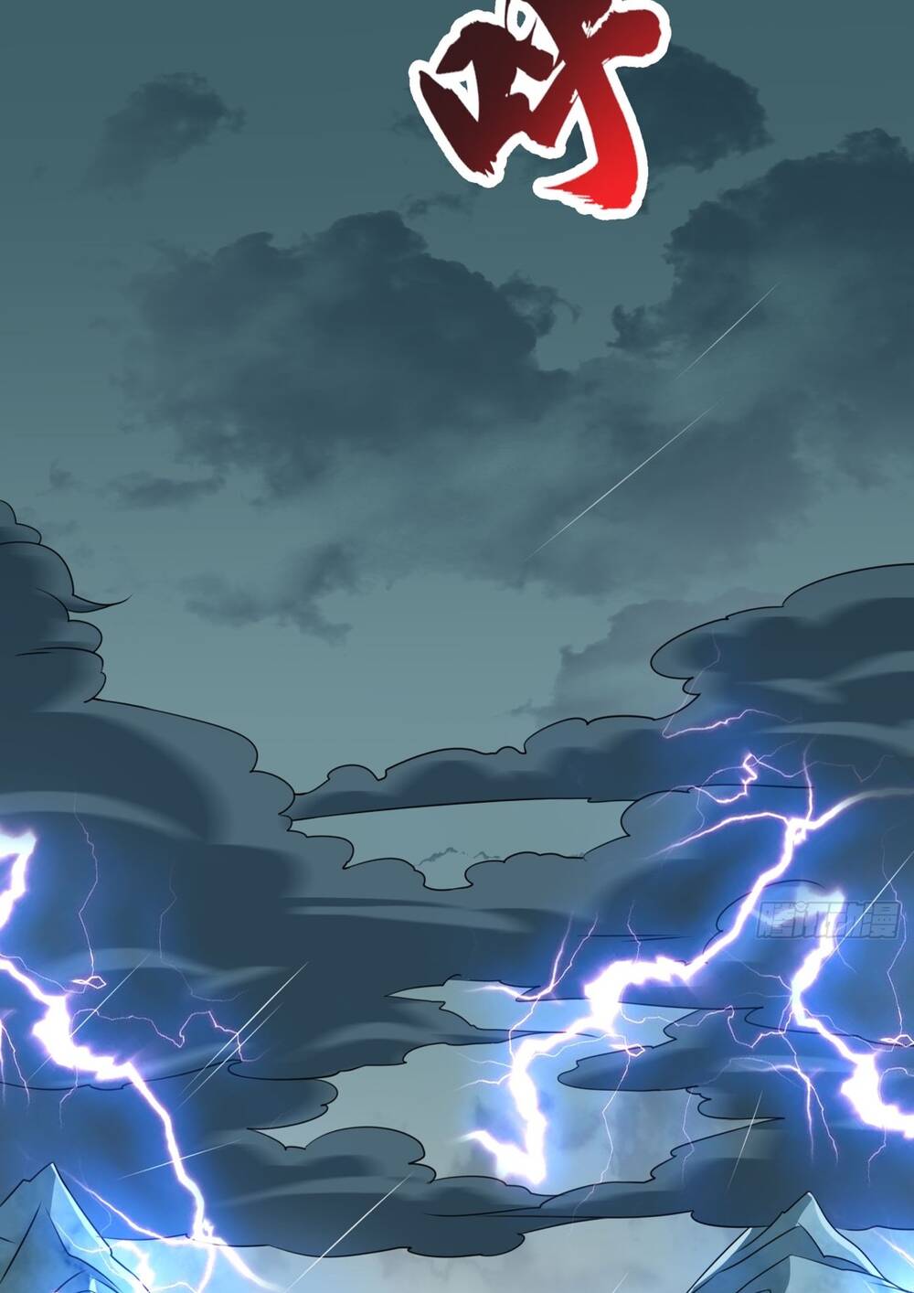 Ta Thật Sự Không Phải Là Cái Thế Cao Nhân: Chapter 17