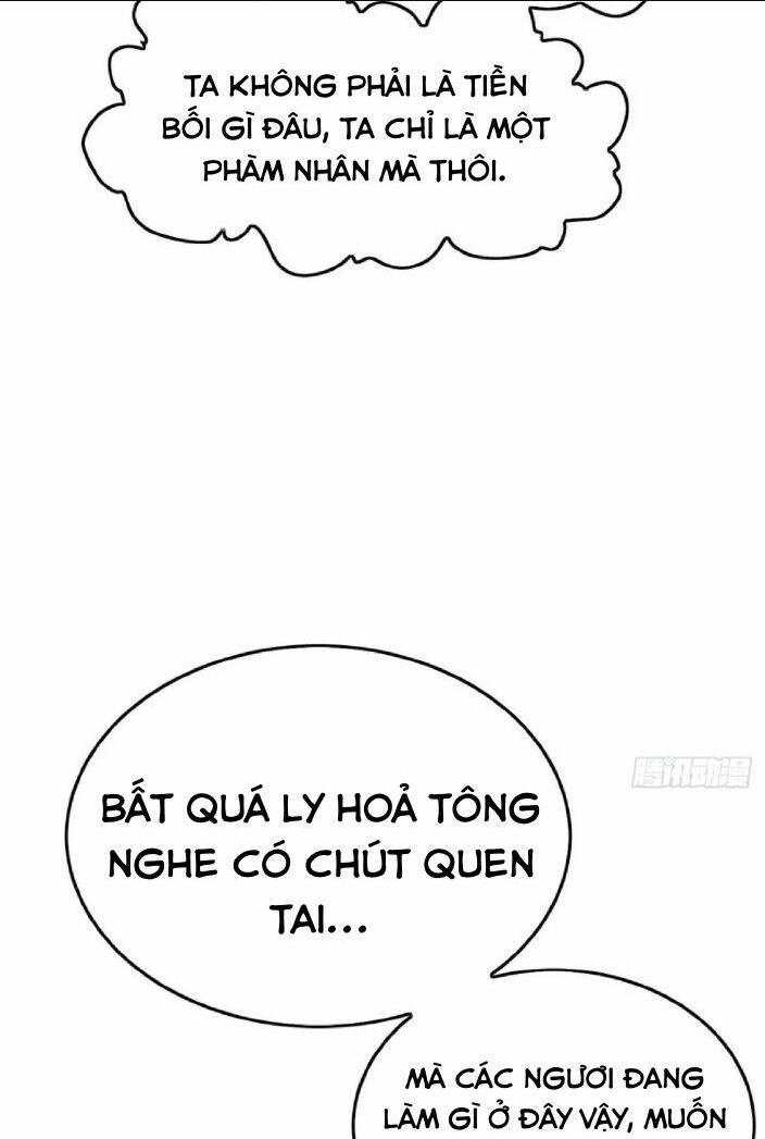 Ta Thật Sự Không Phải Là Cái Thế Cao Nhân: Chapter 2
