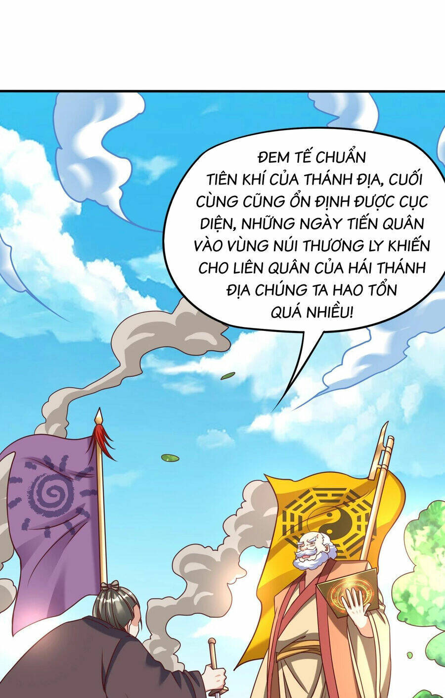 Ta Thật Sự Không Phải Là Cái Thế Cao Nhân: Chapter 24