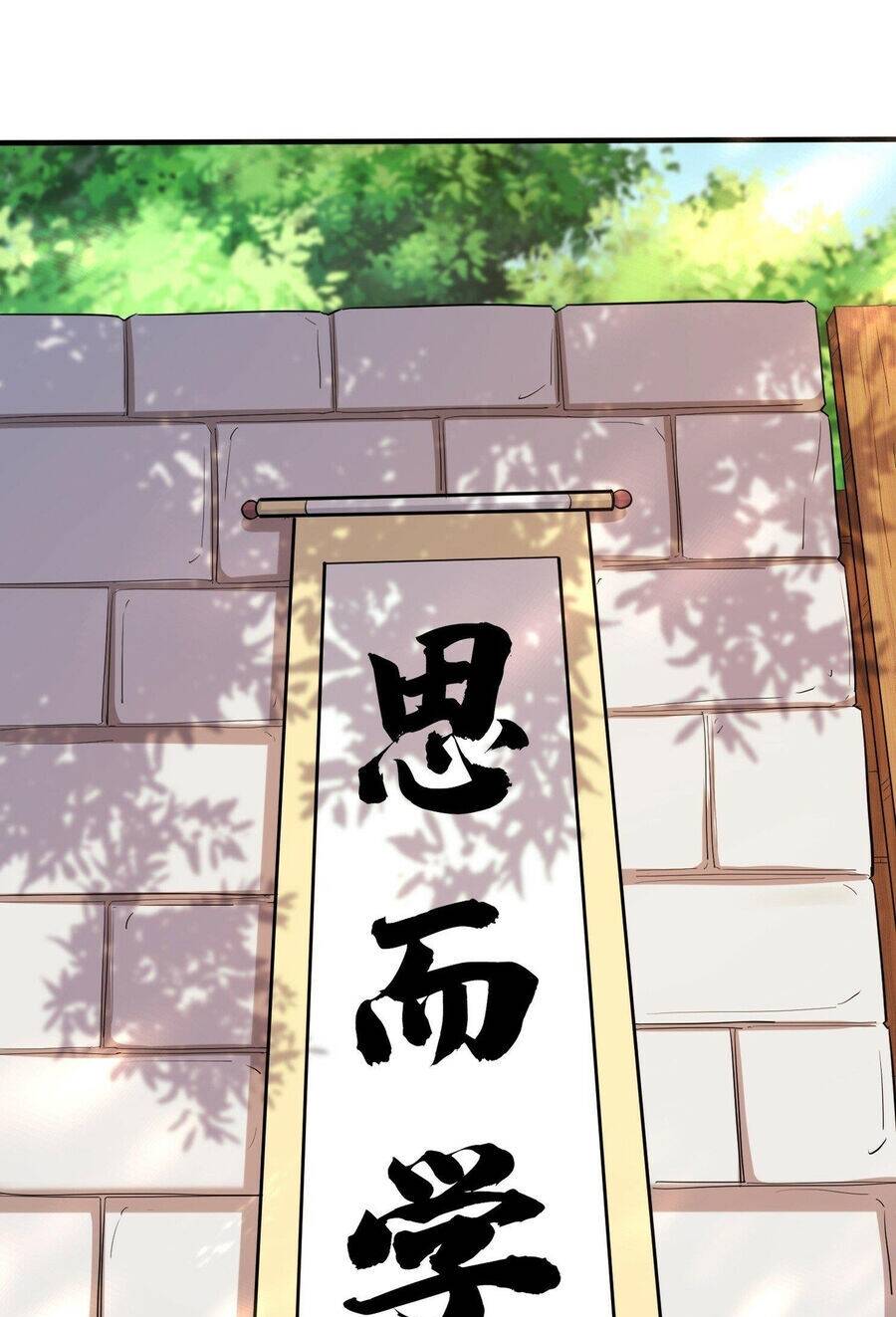 Ta Thật Sự Không Phải Là Cái Thế Cao Nhân: Chapter 27