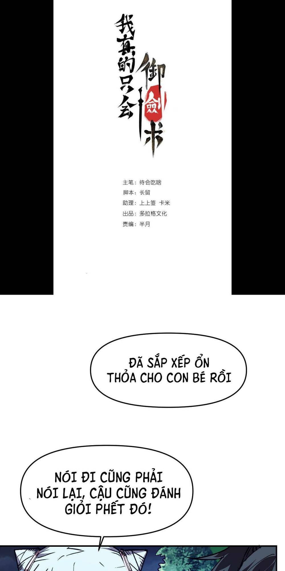 Ta Thực Sự Chỉ Biết Ngự Kiếm Thuật: Chapter 10