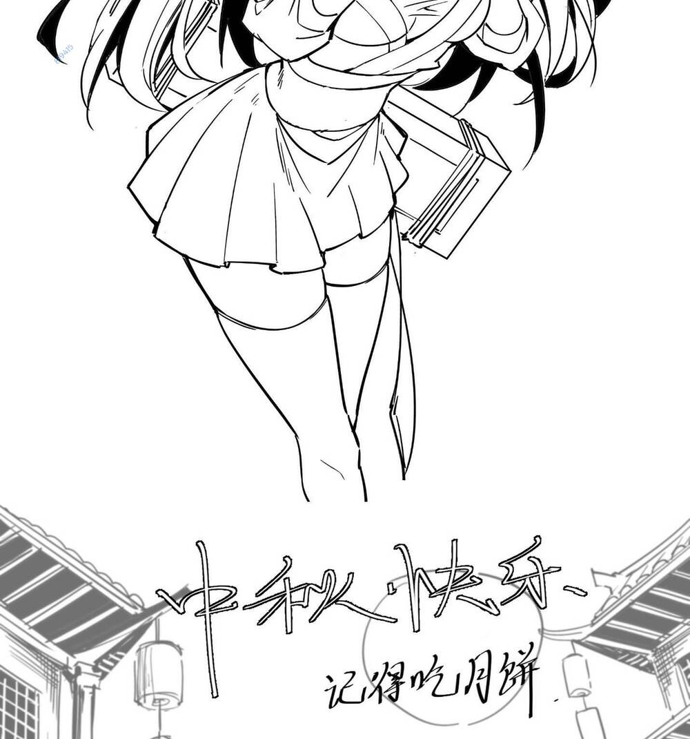 Ta Thực Sự Chỉ Biết Ngự Kiếm Thuật: Chapter 6