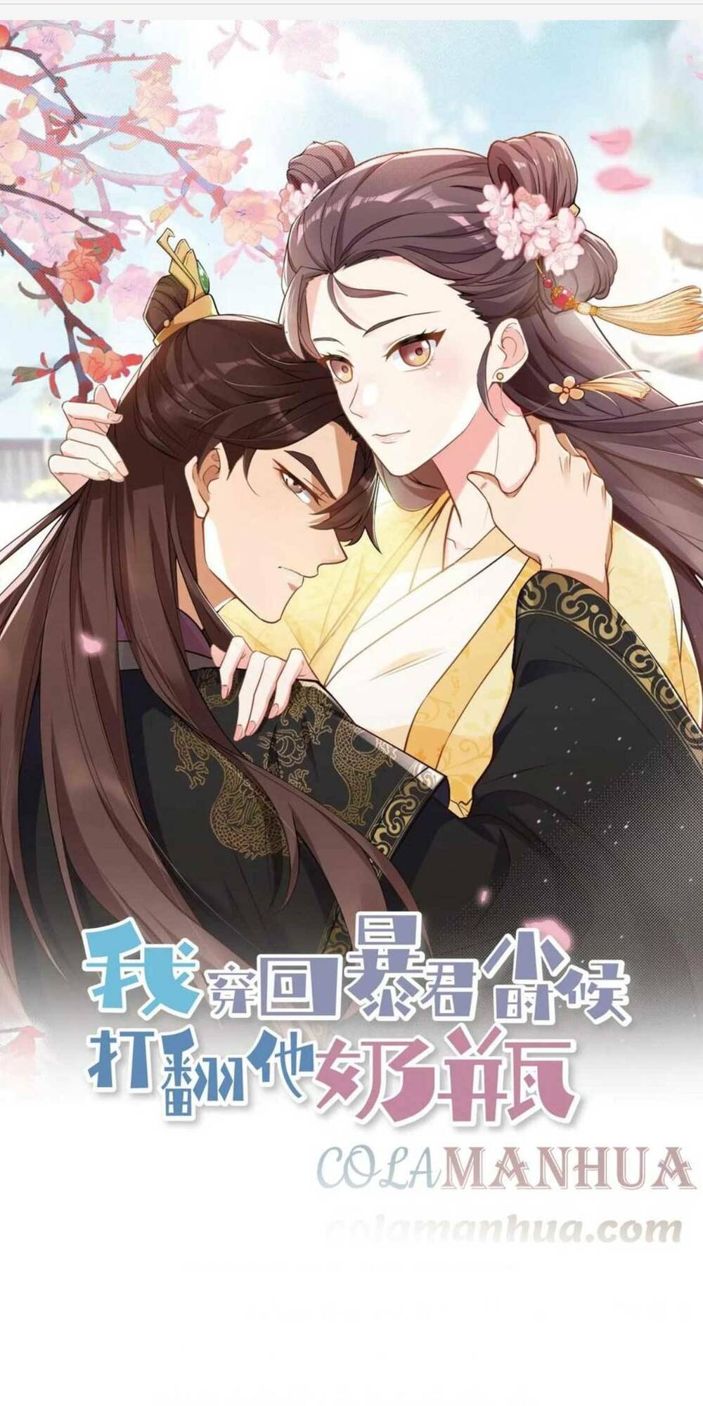 Ta Xuyên Về Hồi Nhỏ Của Đại Bạo Quân , Để Đánh Vỡ Bình Sữa Của Hắn: Chapter 3