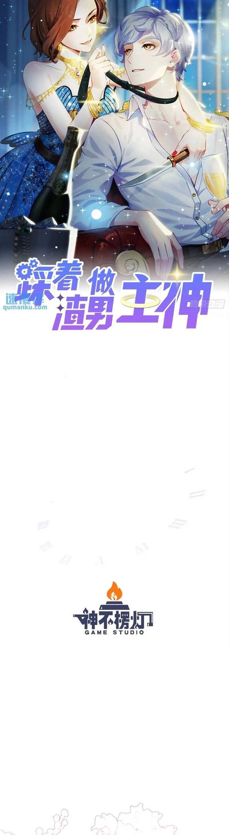 Ta Xuyên Về Hồi Nhỏ Của Đại Bạo Quân , Để Đánh Vỡ Bình Sữa Của Hắn: Chapter 38