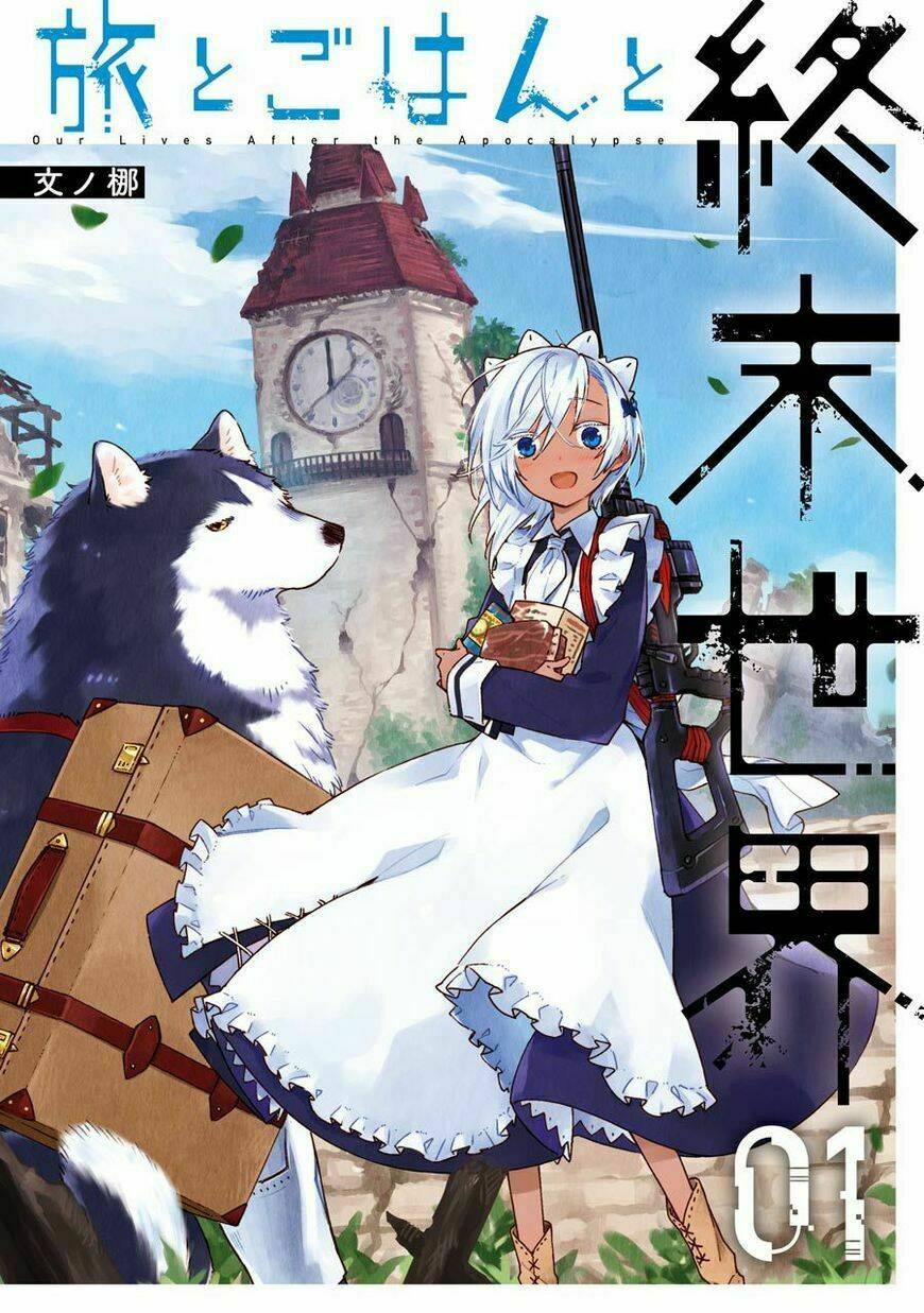 Tabi To Gohan To Shuumatsu Sekai: Chapter 1