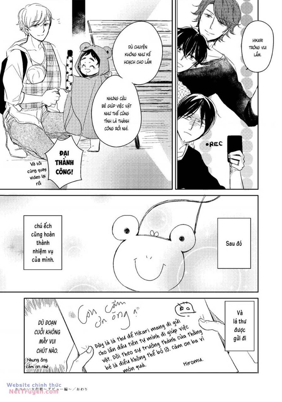 Tadaima, Okaeri: Chapter 13.5