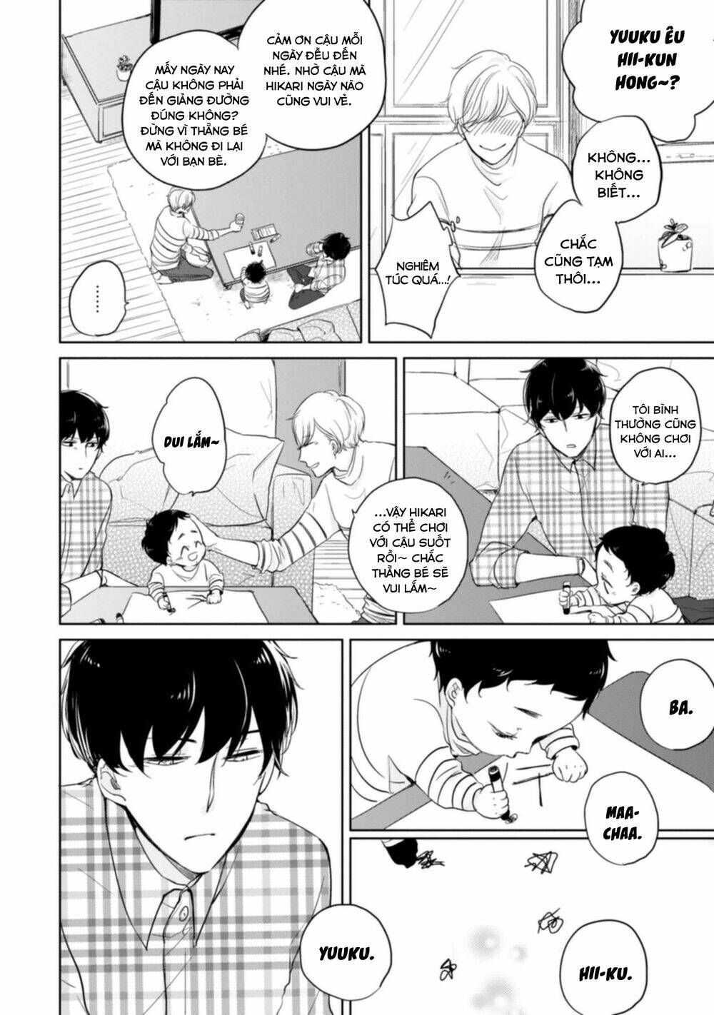 Tadaima, Okaeri: Chapter 2