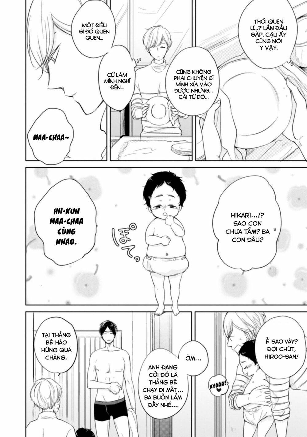 Tadaima, Okaeri: Chapter 2