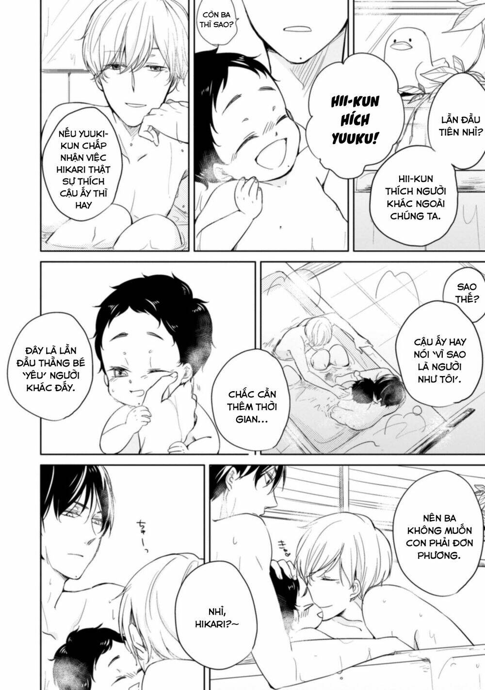 Tadaima, Okaeri: Chapter 2