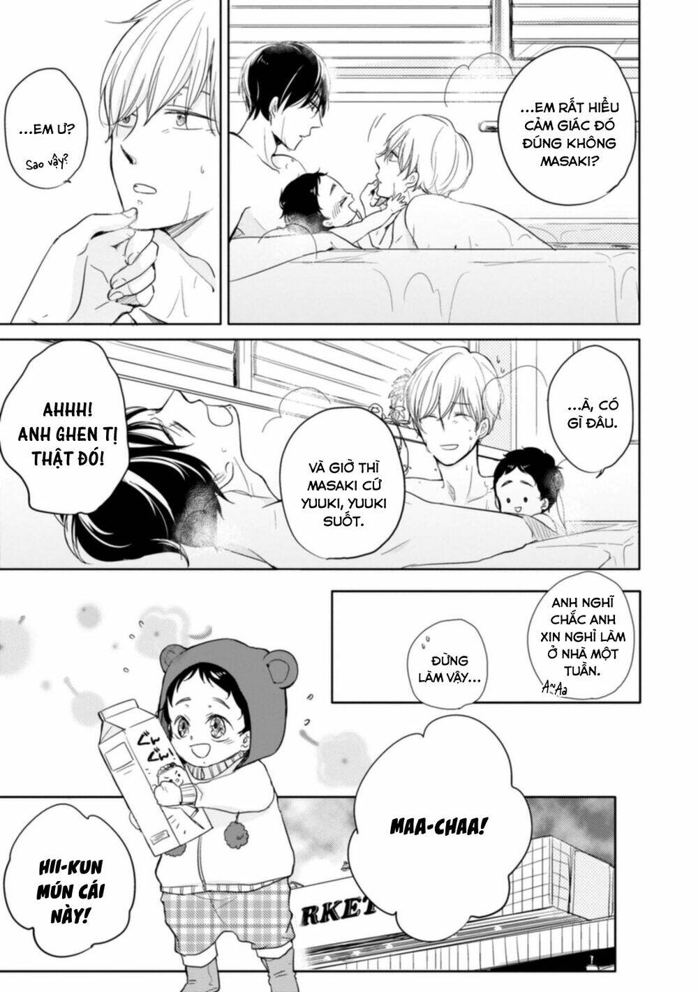 Tadaima, Okaeri: Chapter 2