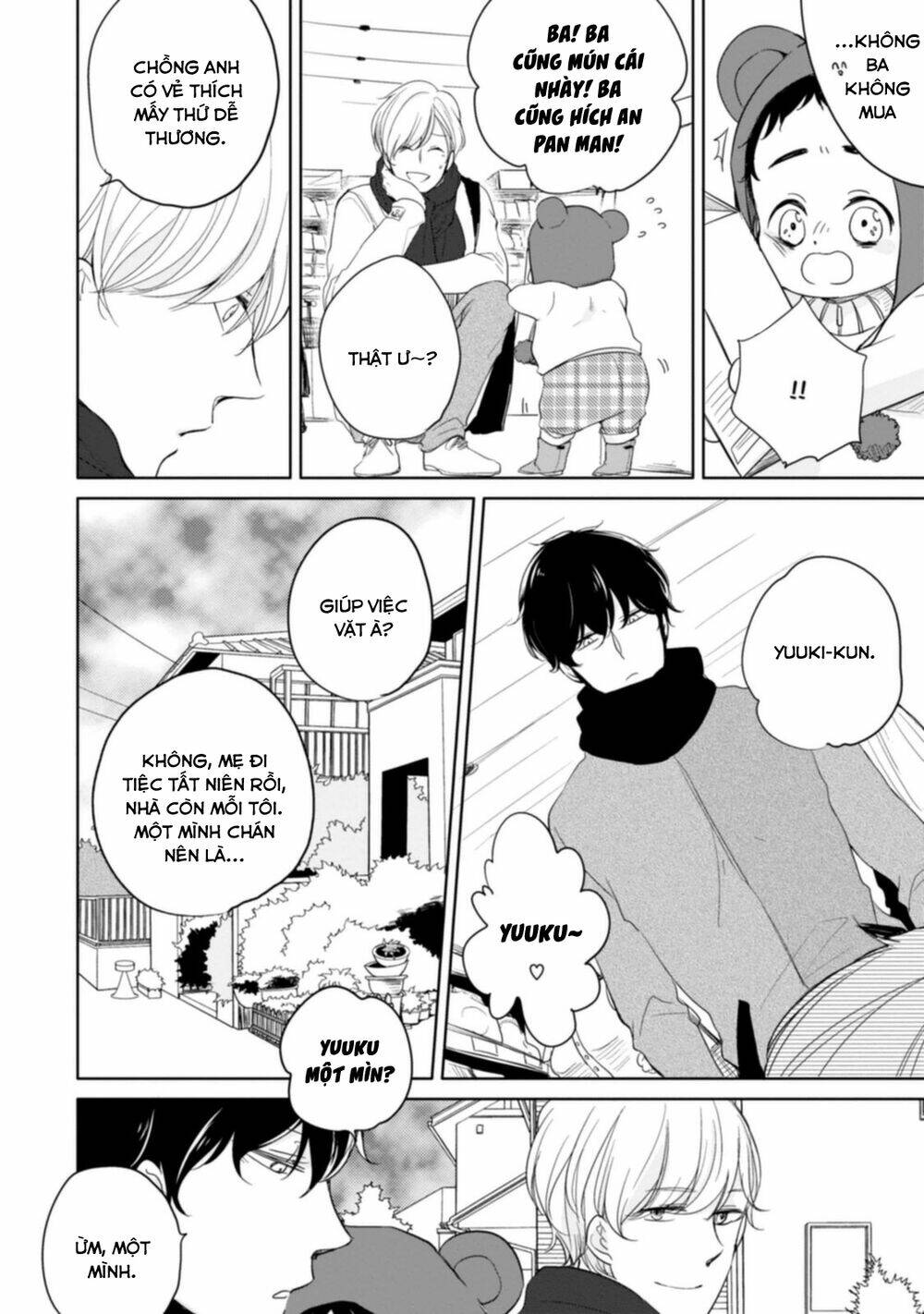 Tadaima, Okaeri: Chapter 2