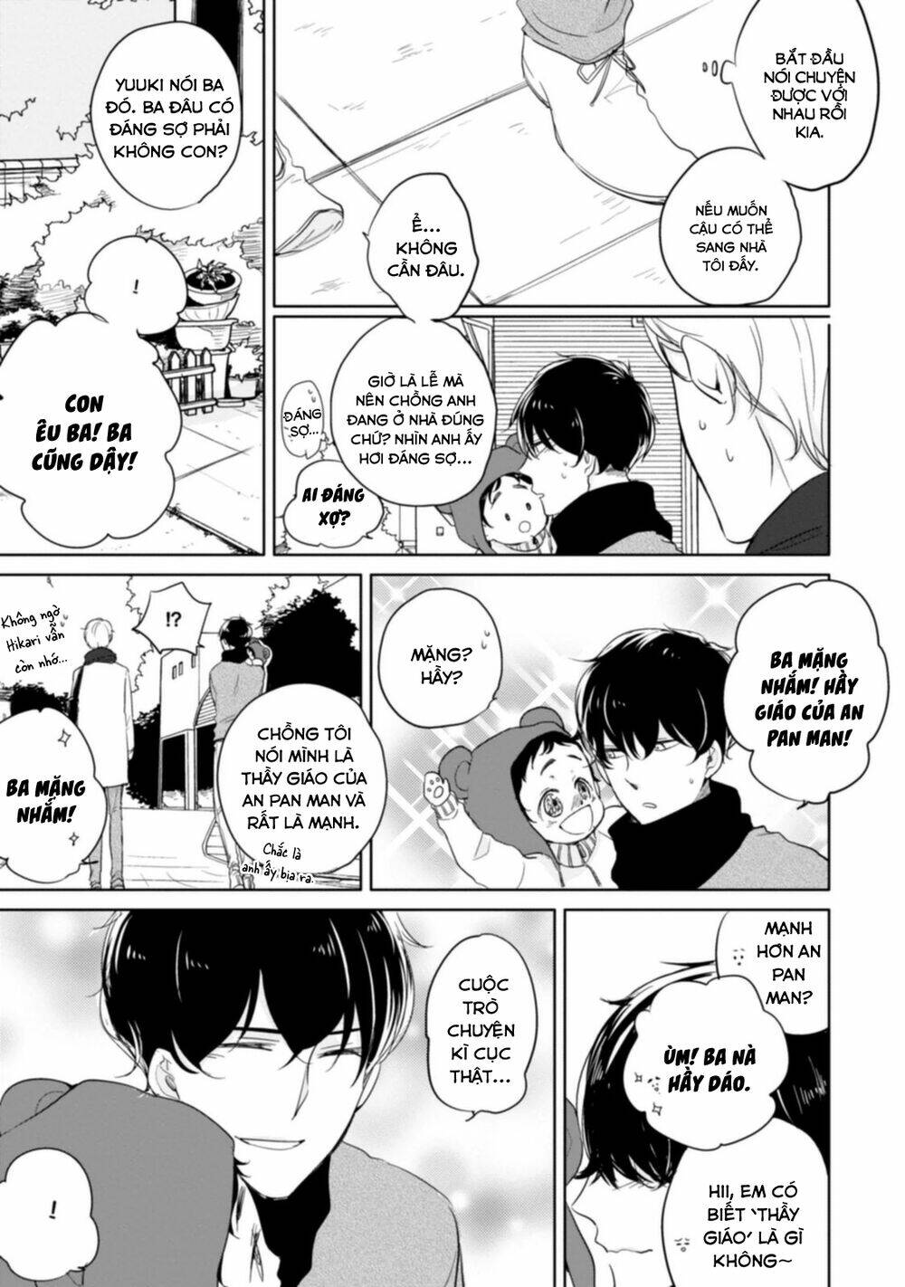 Tadaima, Okaeri: Chapter 2
