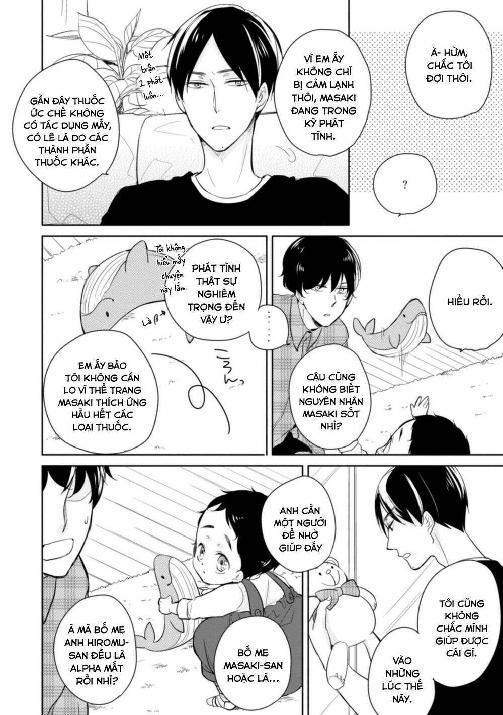 Tadaima, Okaeri: Chapter 4