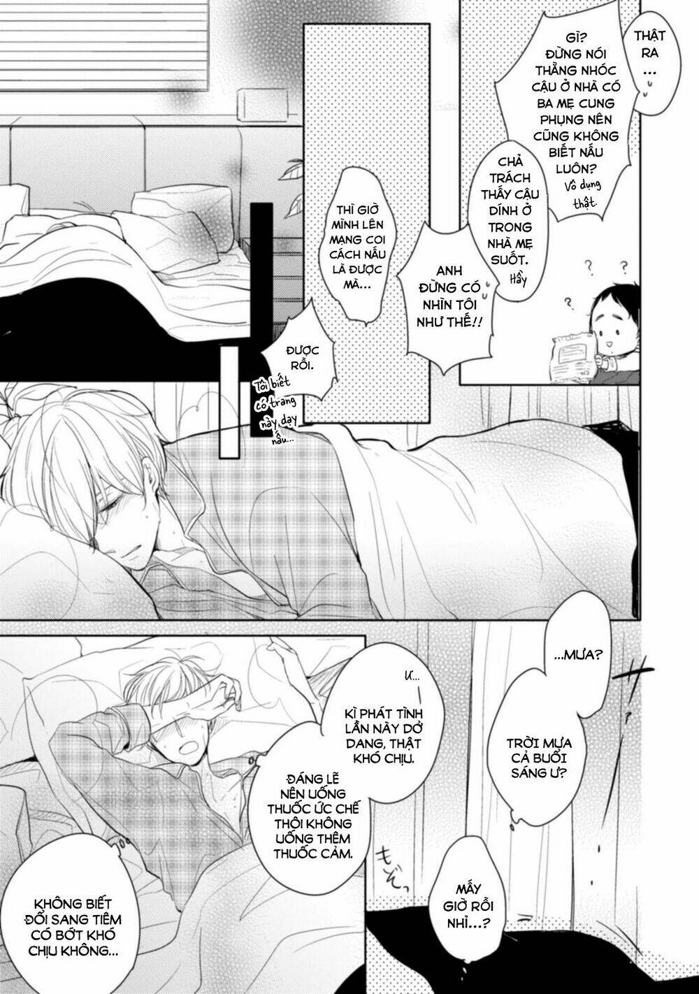 Tadaima, Okaeri: Chapter 4