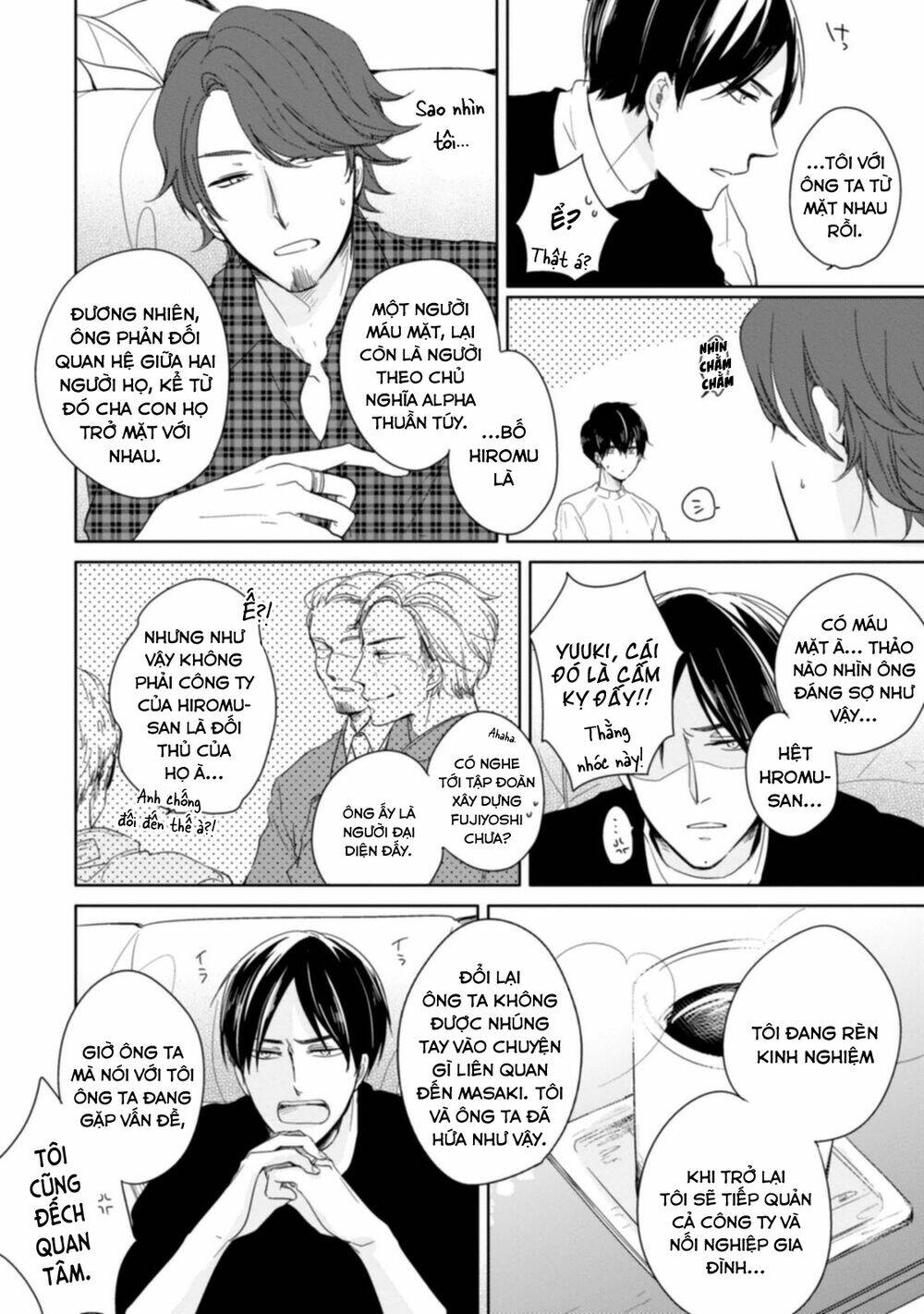 Tadaima, Okaeri: Chapter 5