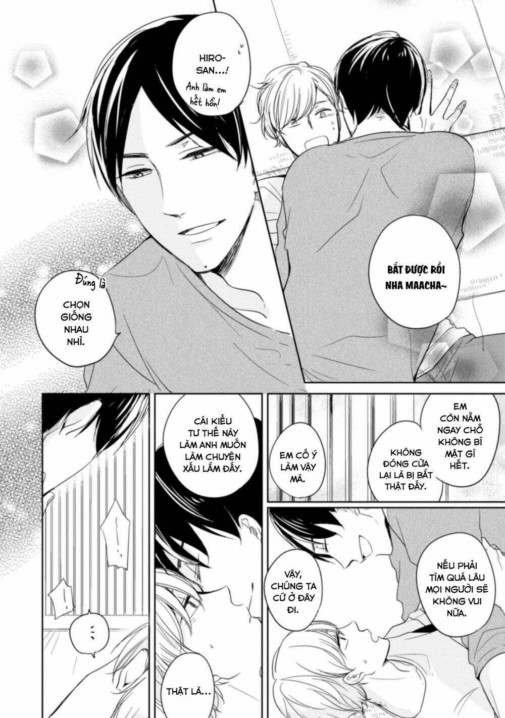 Tadaima, Okaeri: Chapter 6.5