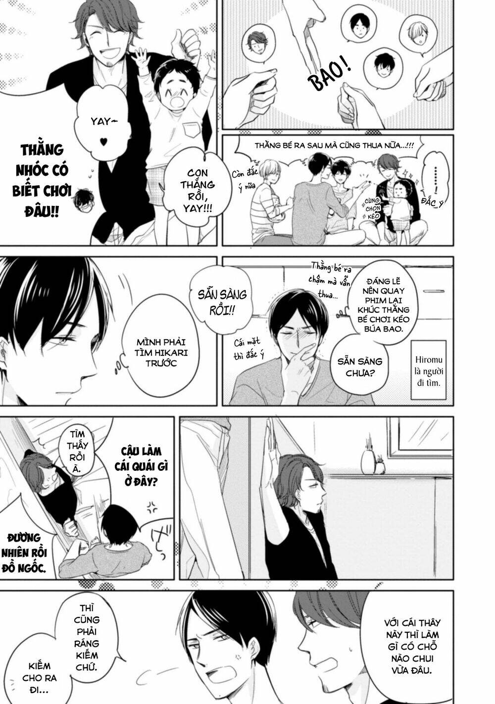 Tadaima, Okaeri: Chapter 6.5