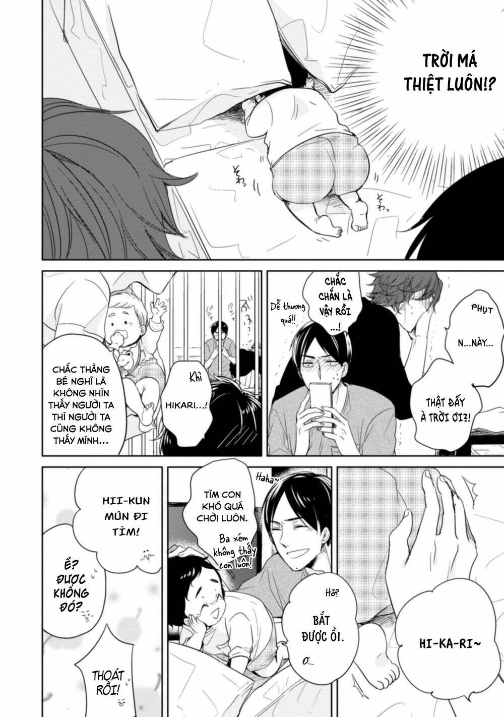Tadaima, Okaeri: Chapter 6.5