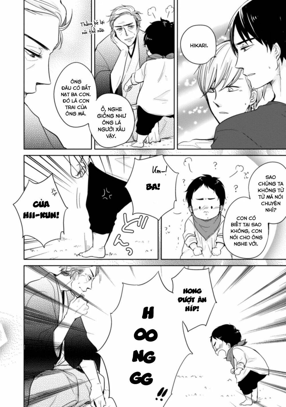 Tadaima, Okaeri: Chapter 6