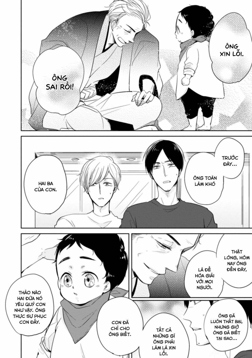 Tadaima, Okaeri: Chapter 6