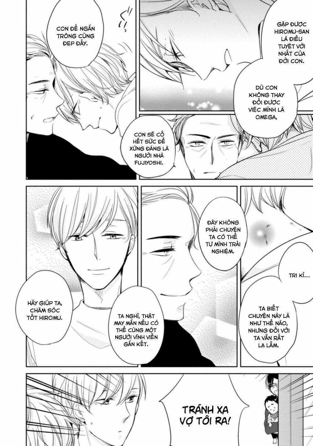 Tadaima, Okaeri: Chapter 6