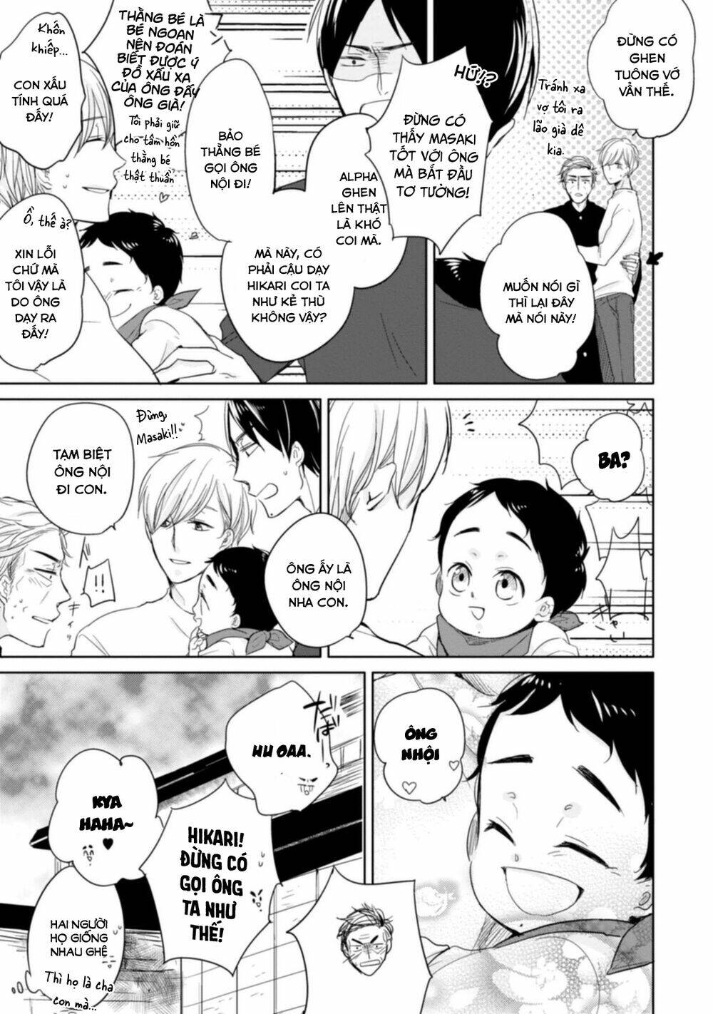 Tadaima, Okaeri: Chapter 6