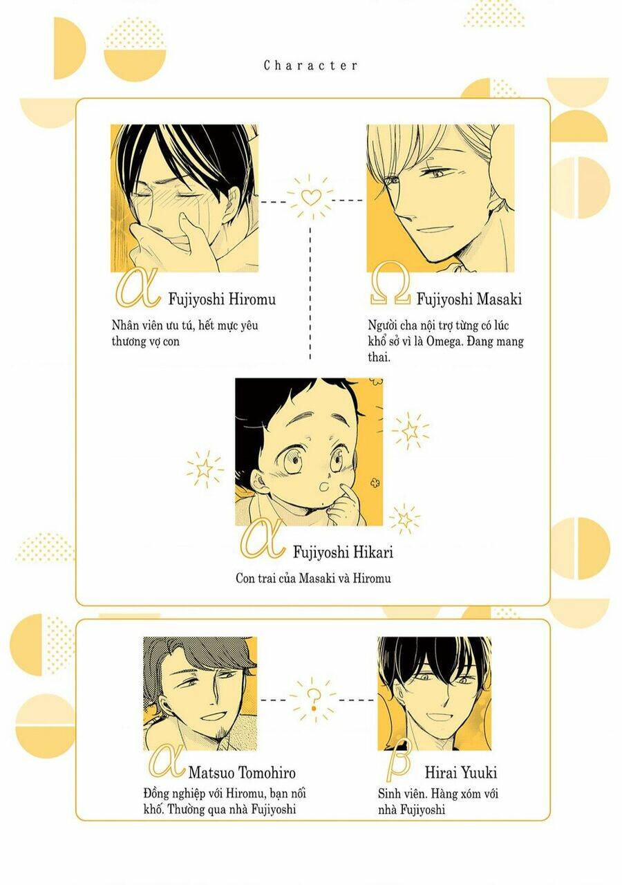 Tadaima, Okaeri: Chapter 7