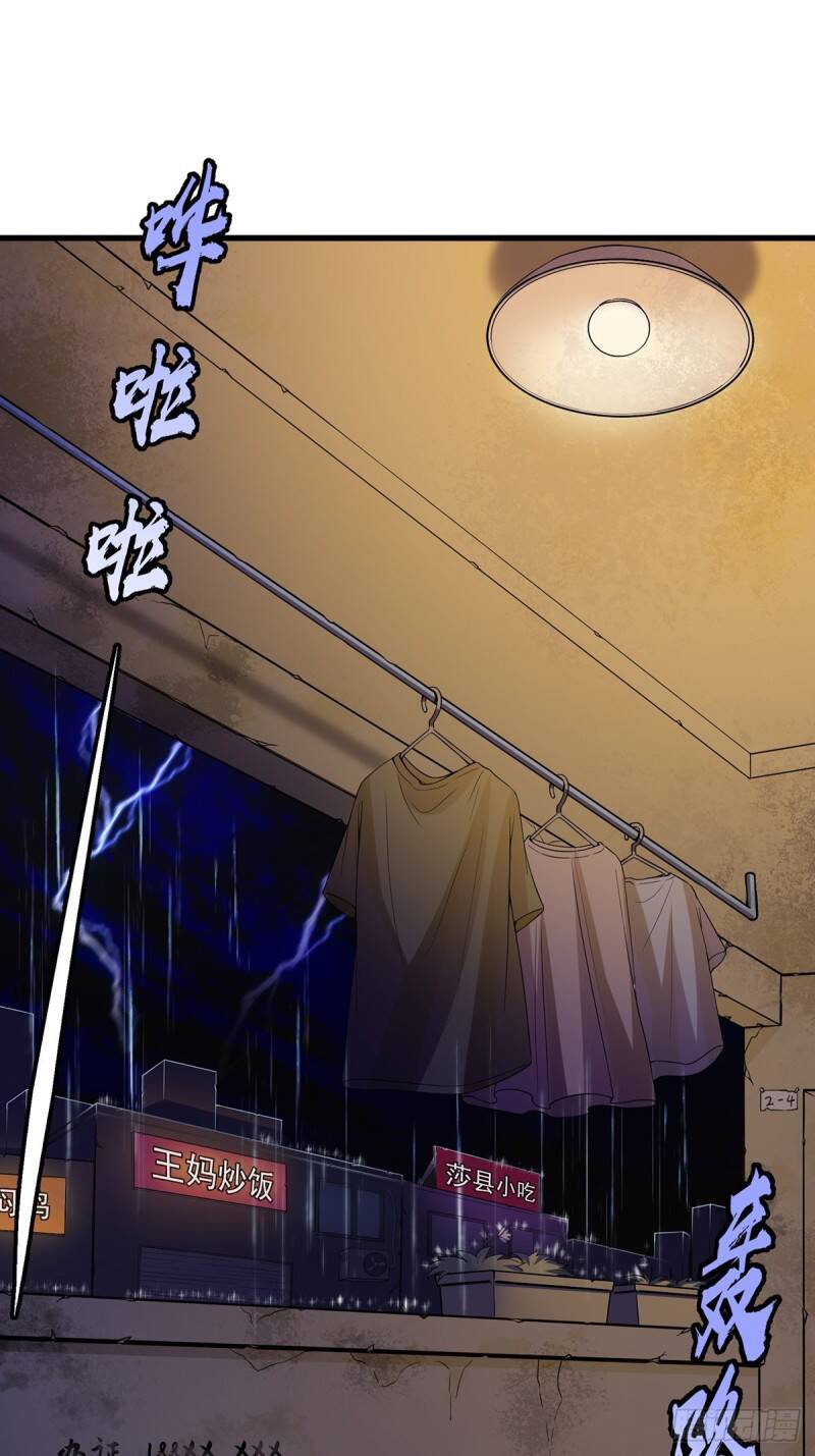 Tài Khoản Này Có Độc: Chapter 1