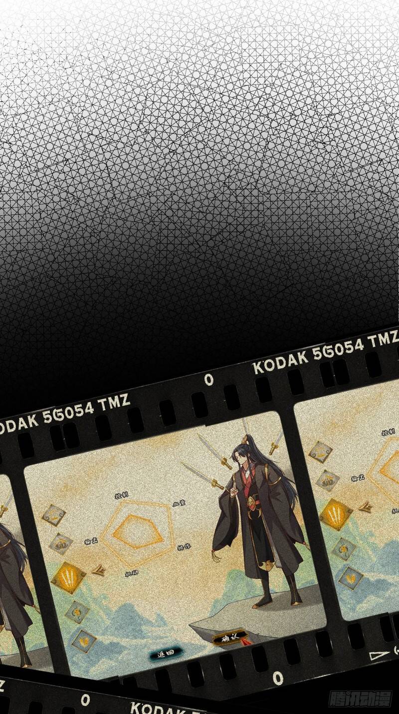 Tài Khoản Này Có Độc: Chapter 1