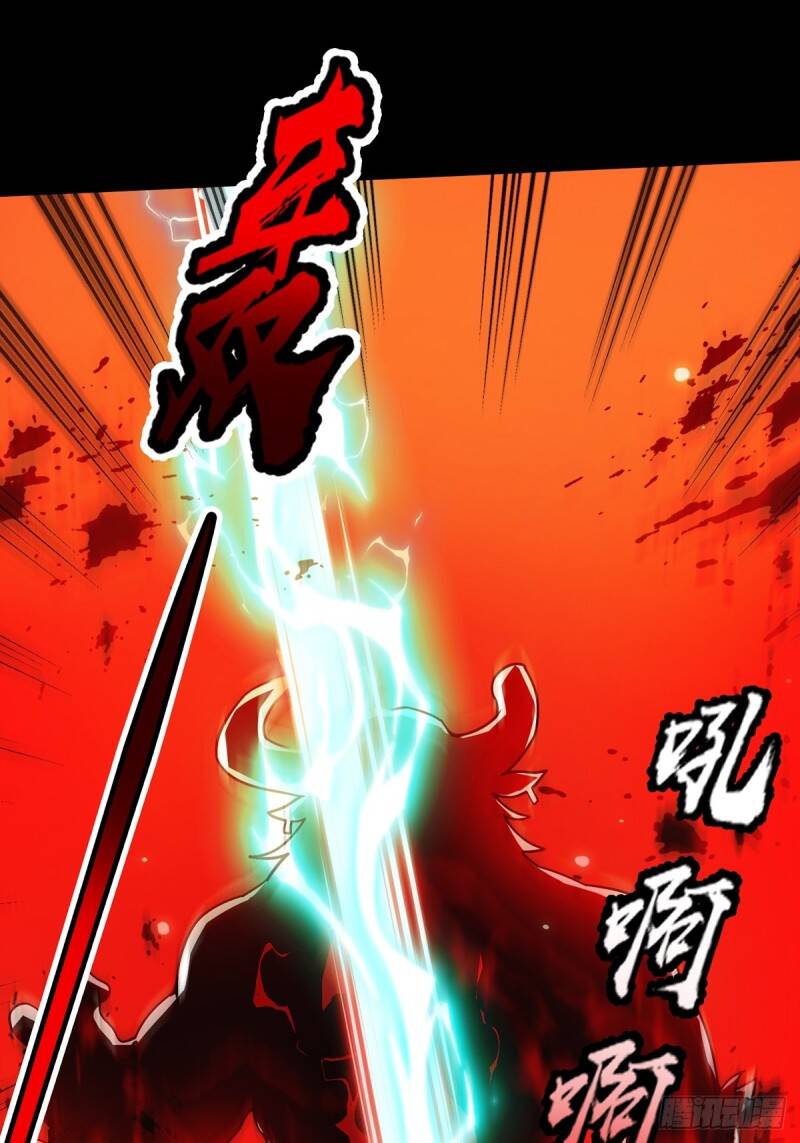 Tài Khoản Này Có Độc: Chapter 1