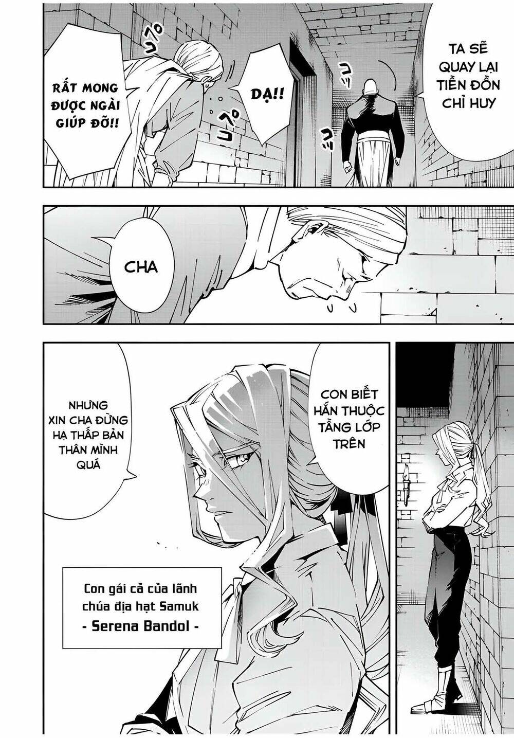 Tái Sinh Thành Quý Tộc Với Kĩ Năng 'Appraisal': Chapter 67
