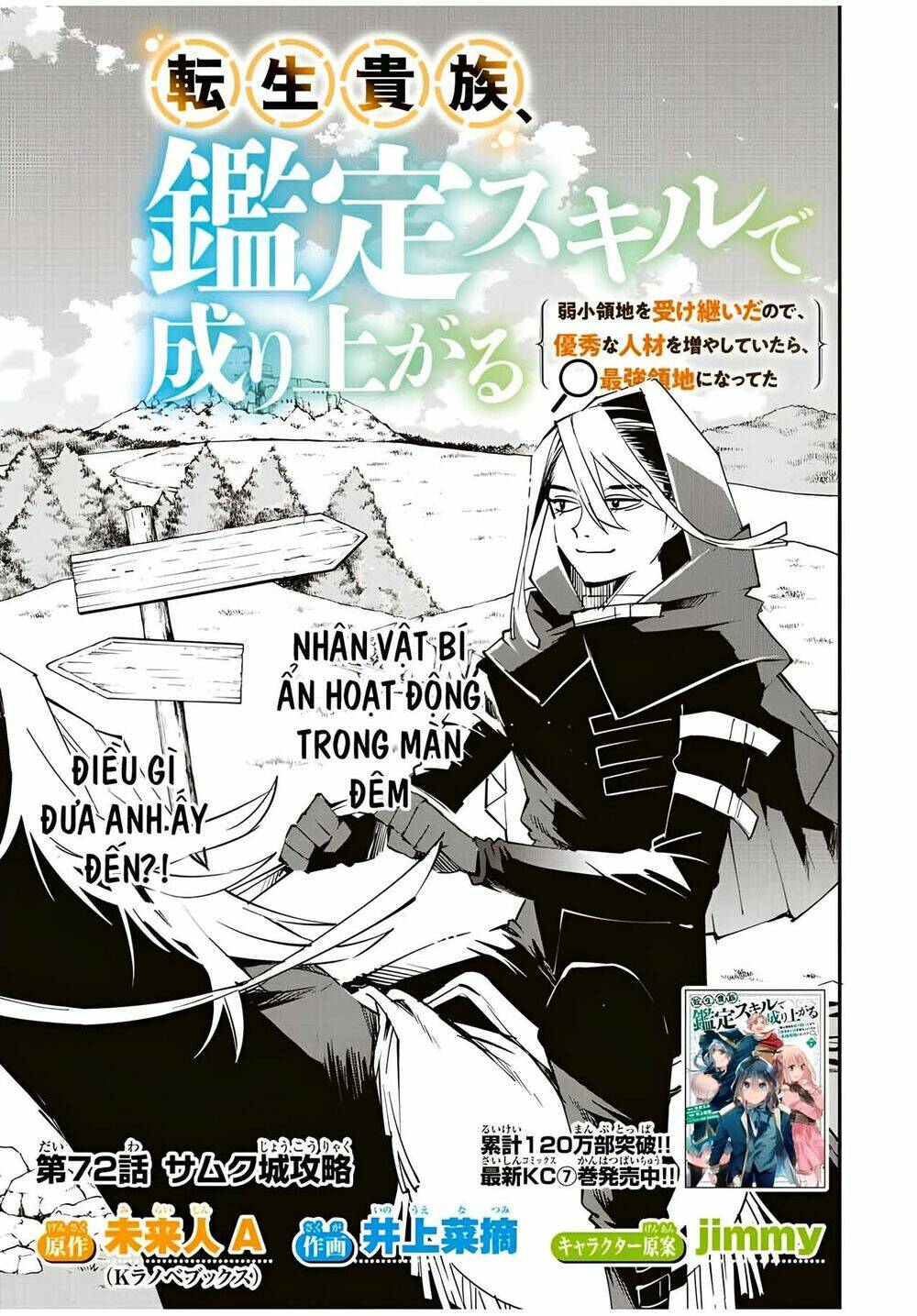 Tái Sinh Thành Quý Tộc Với Kĩ Năng 'Appraisal': Chapter 72
