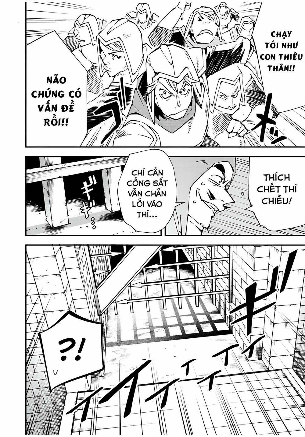 Tái Sinh Thành Quý Tộc Với Kĩ Năng 'Appraisal': Chapter 72