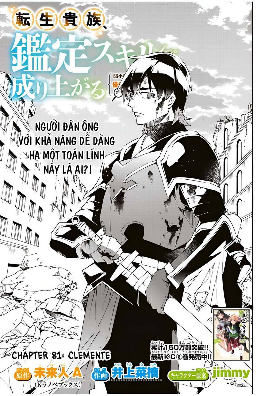 Tái Sinh Thành Quý Tộc Với Kĩ Năng 'Appraisal': Chapter 81