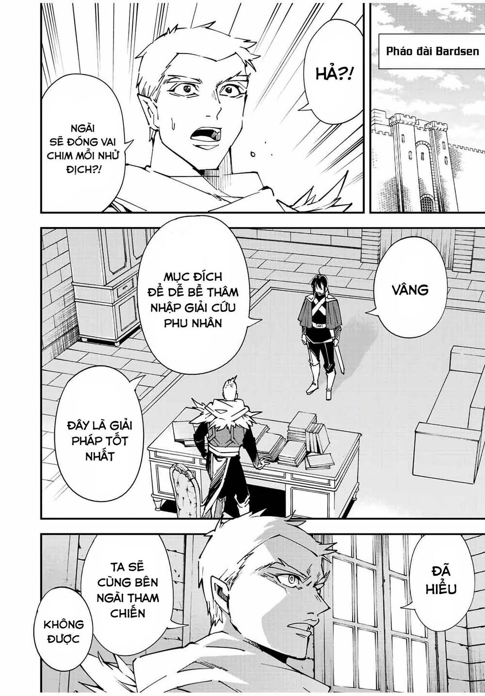 Tái Sinh Thành Quý Tộc Với Kĩ Năng 'Appraisal': Chapter 82