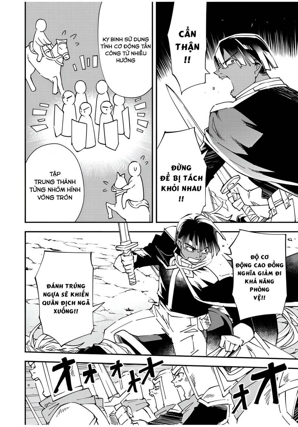 Tái Sinh Thành Quý Tộc Với Kĩ Năng 'Appraisal': Chapter 82