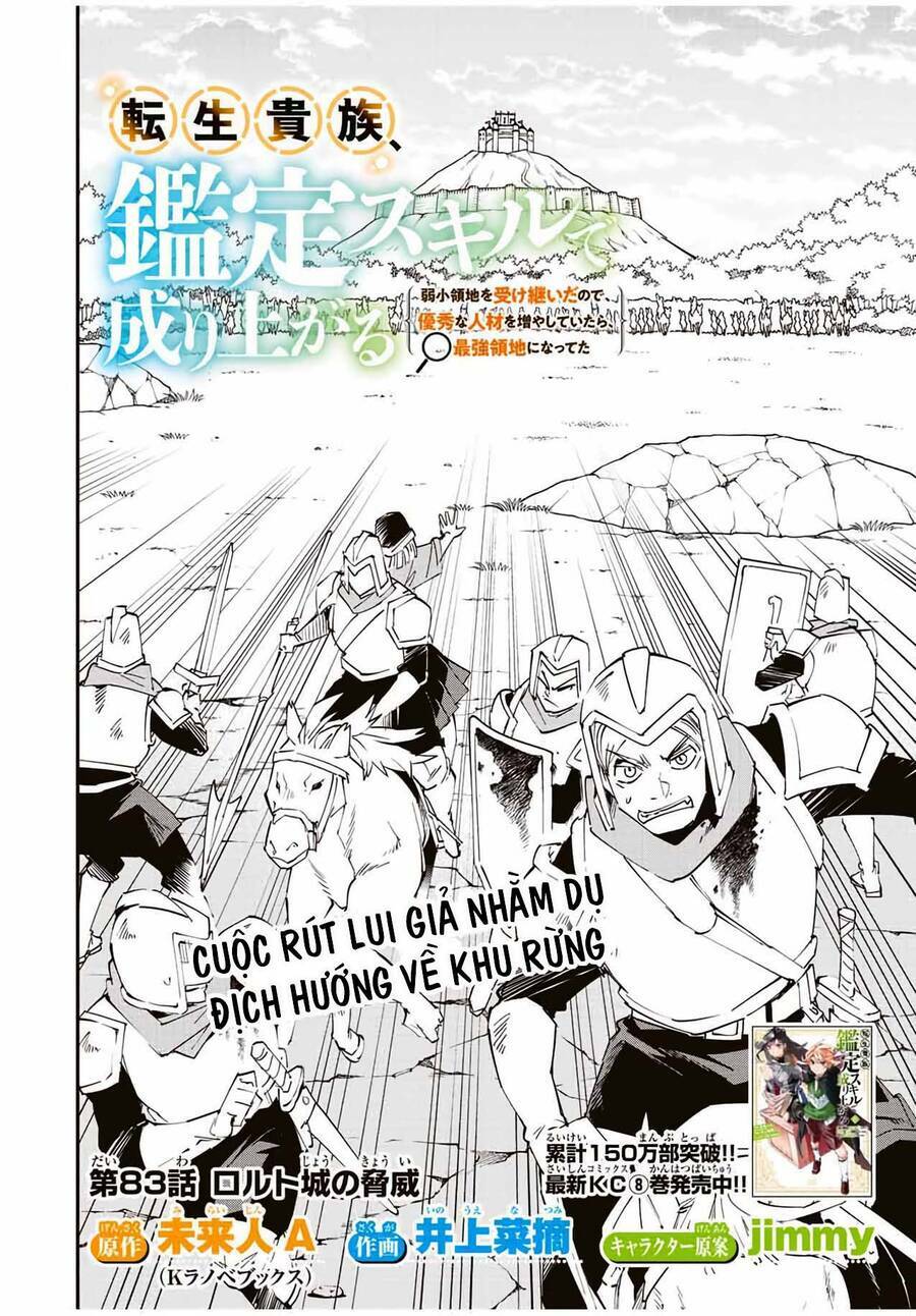 Tái Sinh Thành Quý Tộc Với Kĩ Năng 'Appraisal': Chapter 83