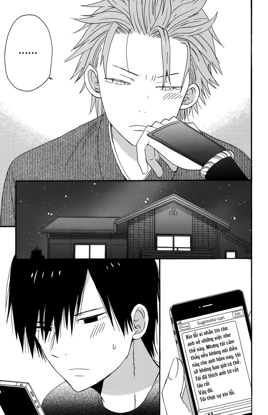 Taiyou No Ie: Chapter 30