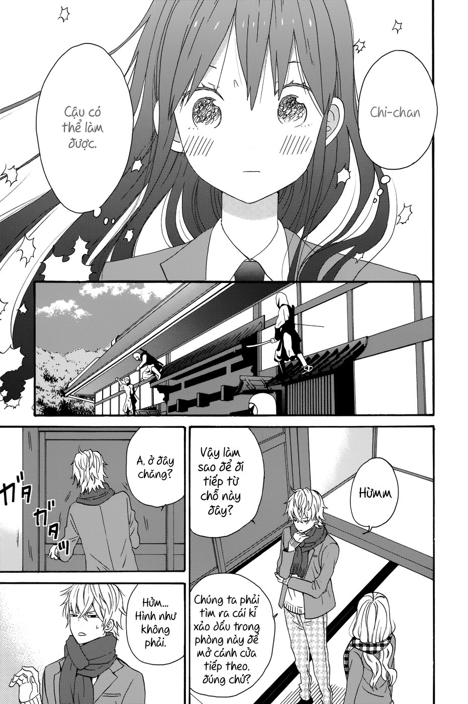 Taiyou No Ie: Chapter 31
