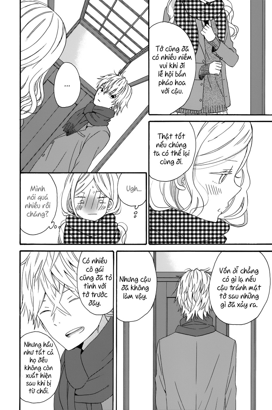 Taiyou No Ie: Chapter 31