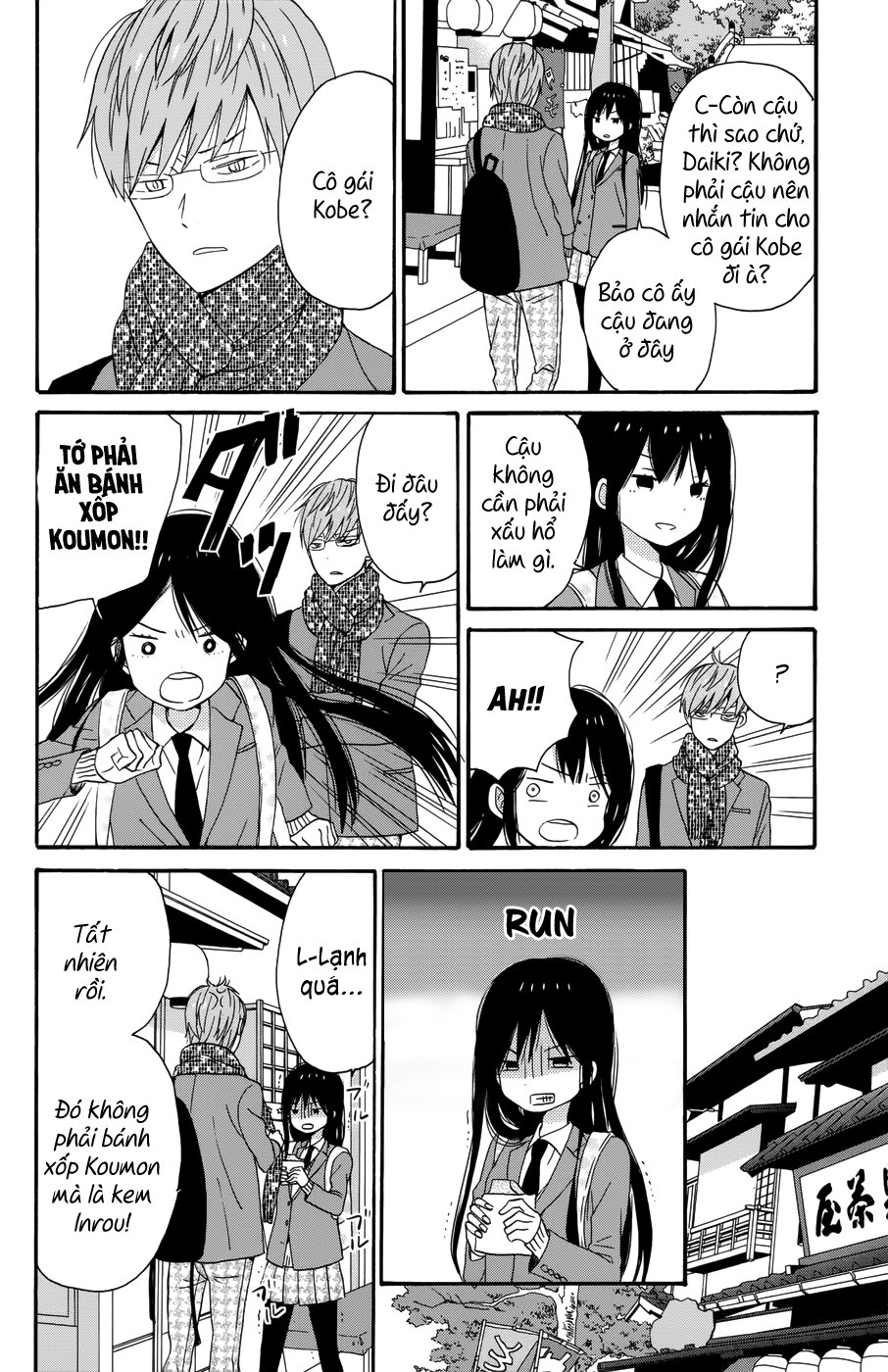 Taiyou No Ie: Chapter 31