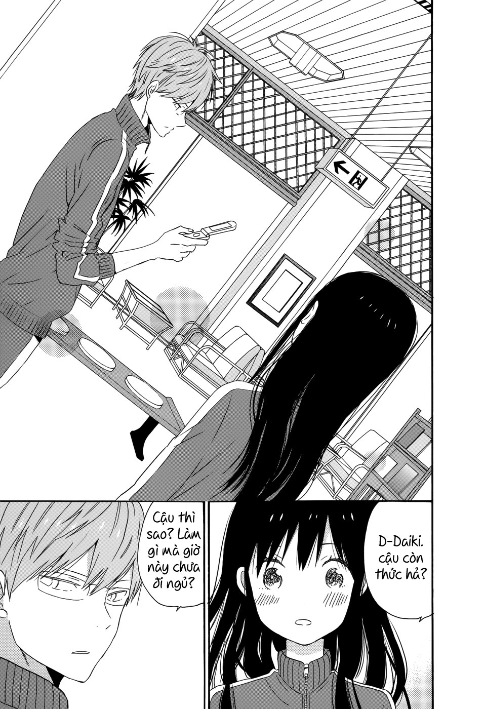 Taiyou No Ie: Chapter 31
