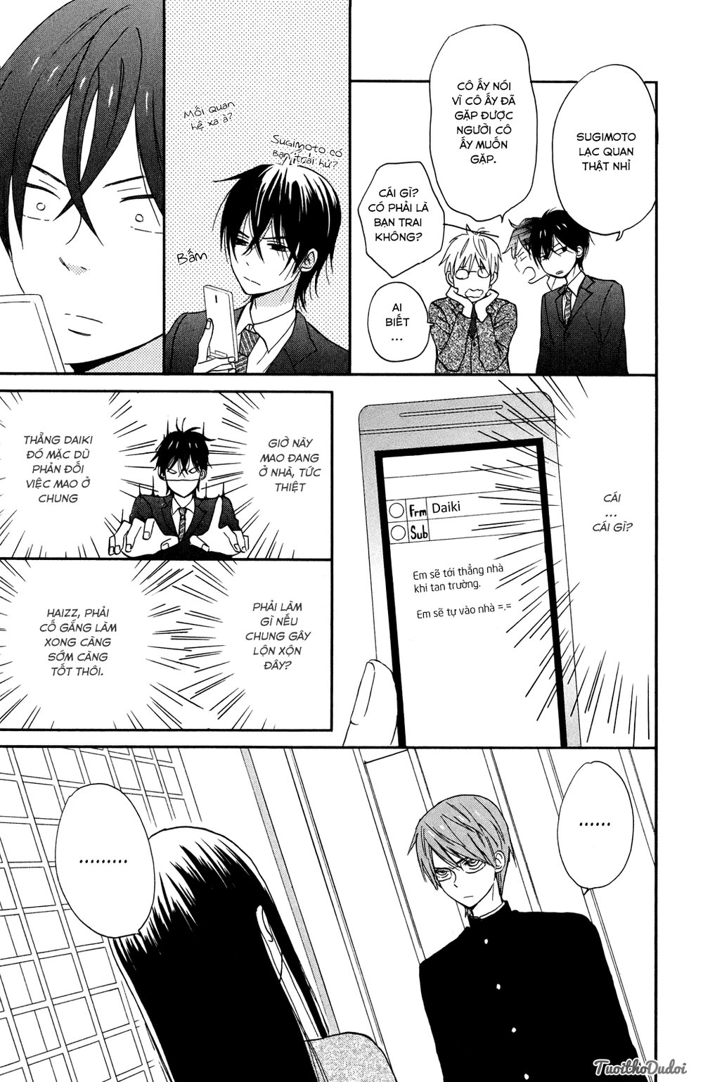 Taiyou No Ie: Chapter 6