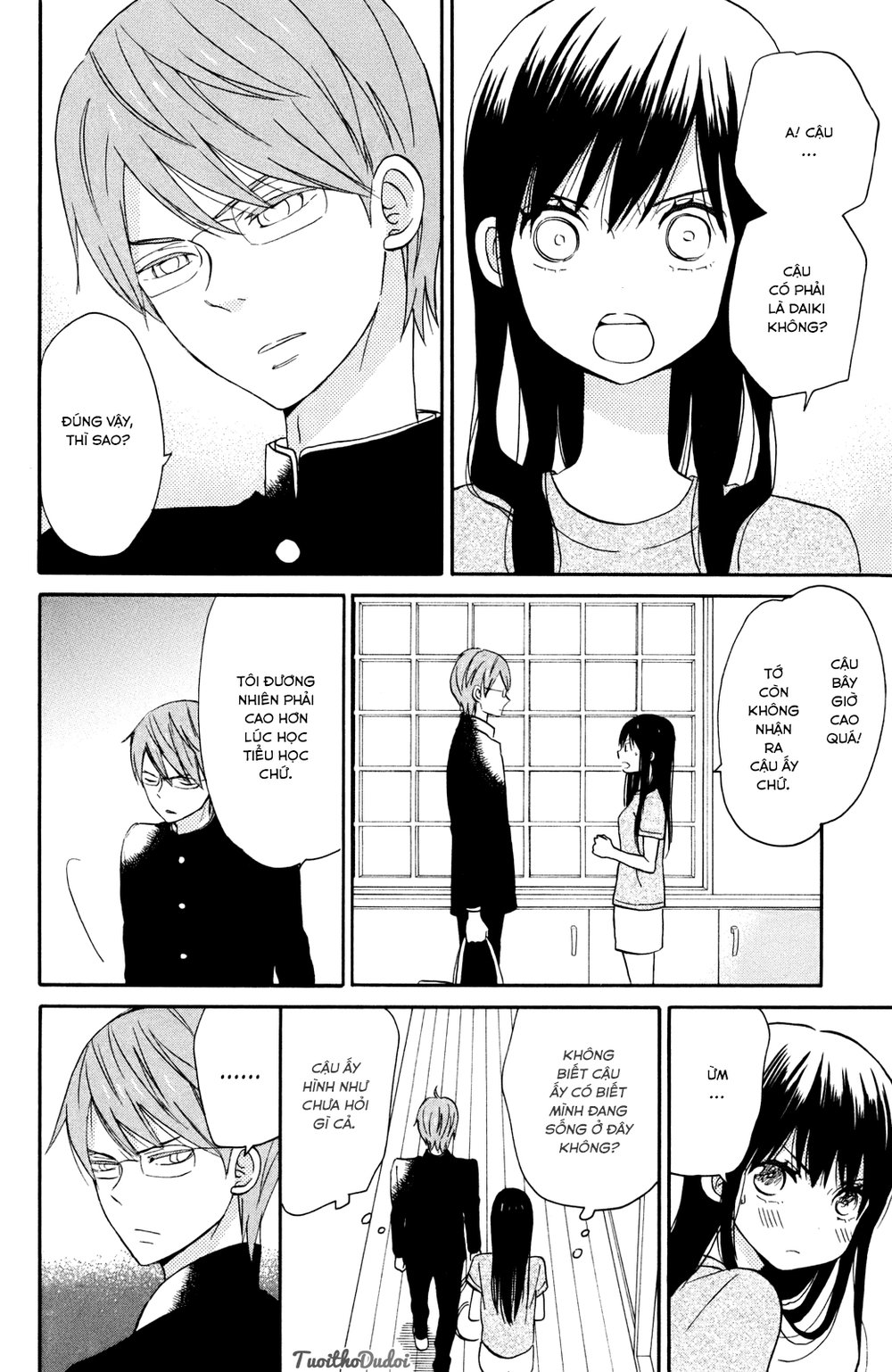 Taiyou No Ie: Chapter 6
