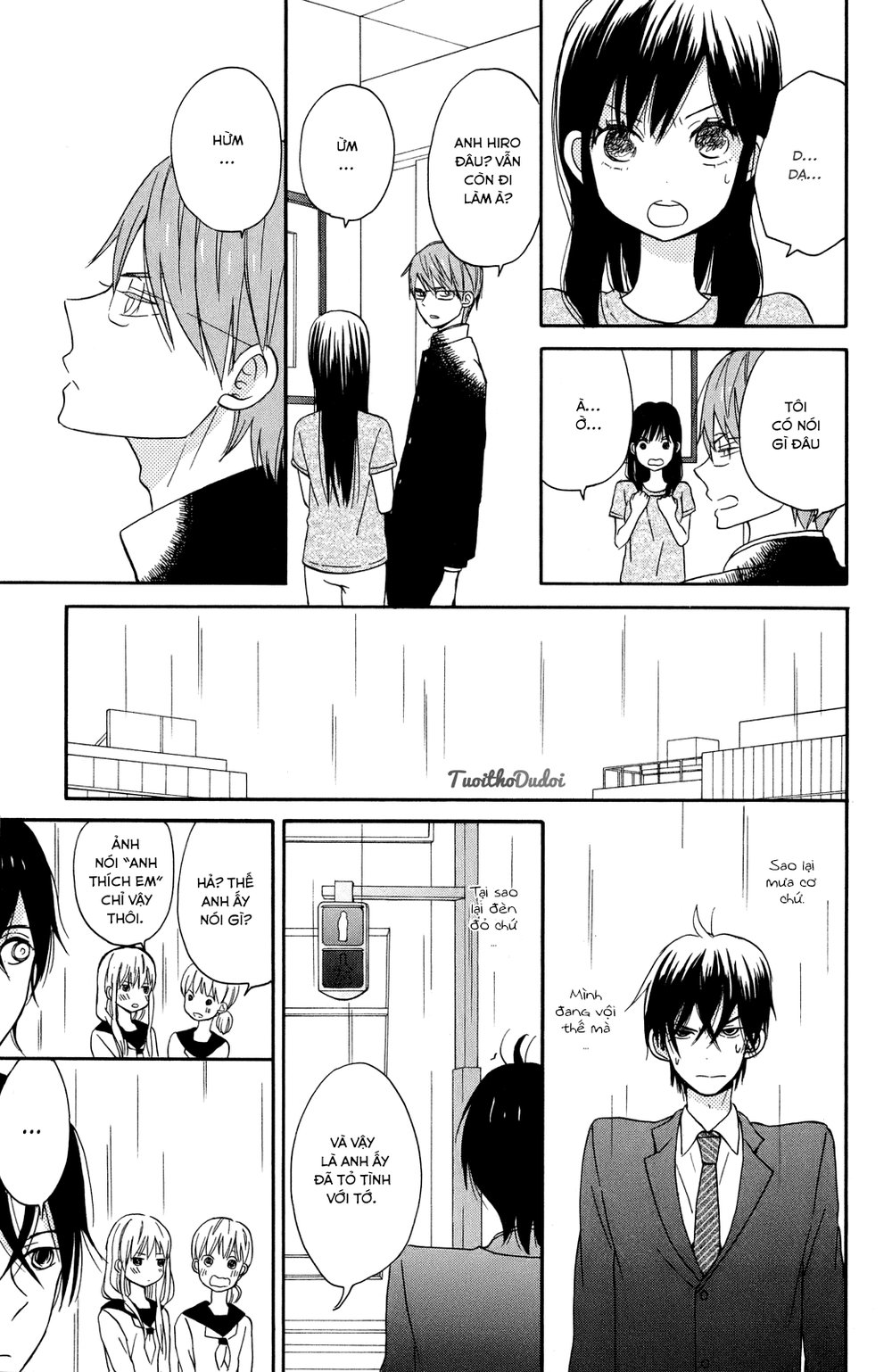 Taiyou No Ie: Chapter 6